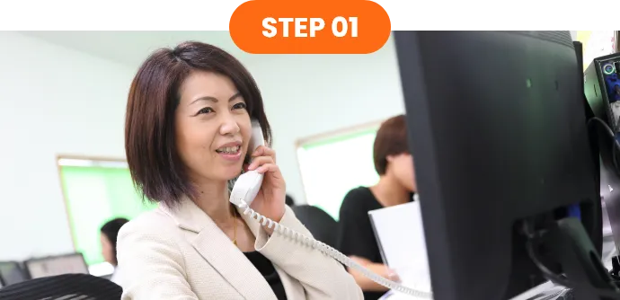 正確にご要望をお聞きする仕組み 01