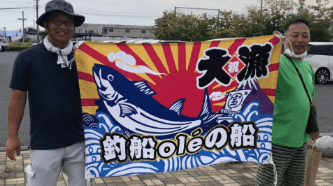 大漁旗:製作実例03