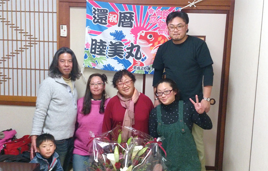 「大漁旗は家族に大変な驚きと感動を与えてくれました。」田中 未希さま